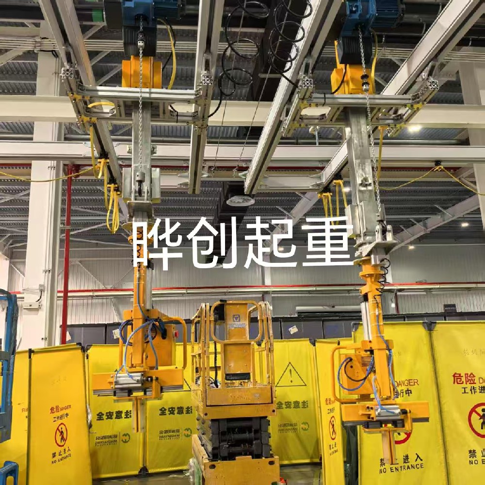 KBK桁架鋁合金軌道T型臂助力機(jī)械手