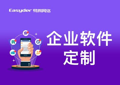 美業(yè)數(shù)智化升級 美容會員管理軟件與SaaS云服務的行業(yè)實踐