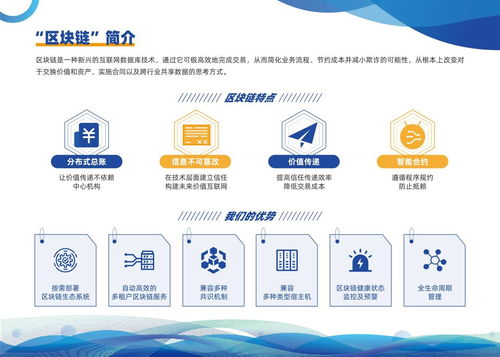 天逸集團區(qū)塊鏈版圖持續(xù)擴張 三大核心產(chǎn)品通過國家網(wǎng)信辦備案，軟件服務驅(qū)動產(chǎn)業(yè)未來
